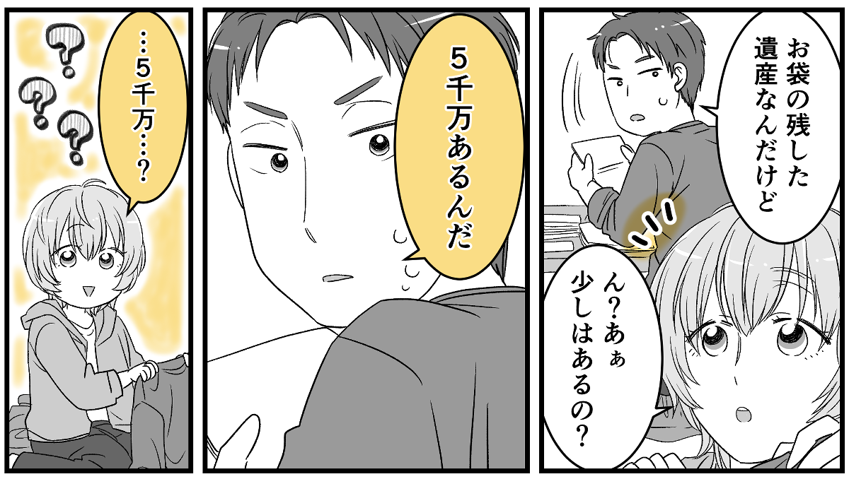 2-1-2 (38)