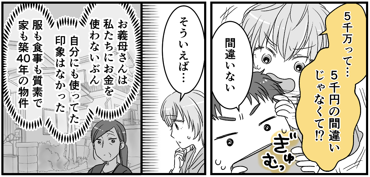 2-2-1 (35)