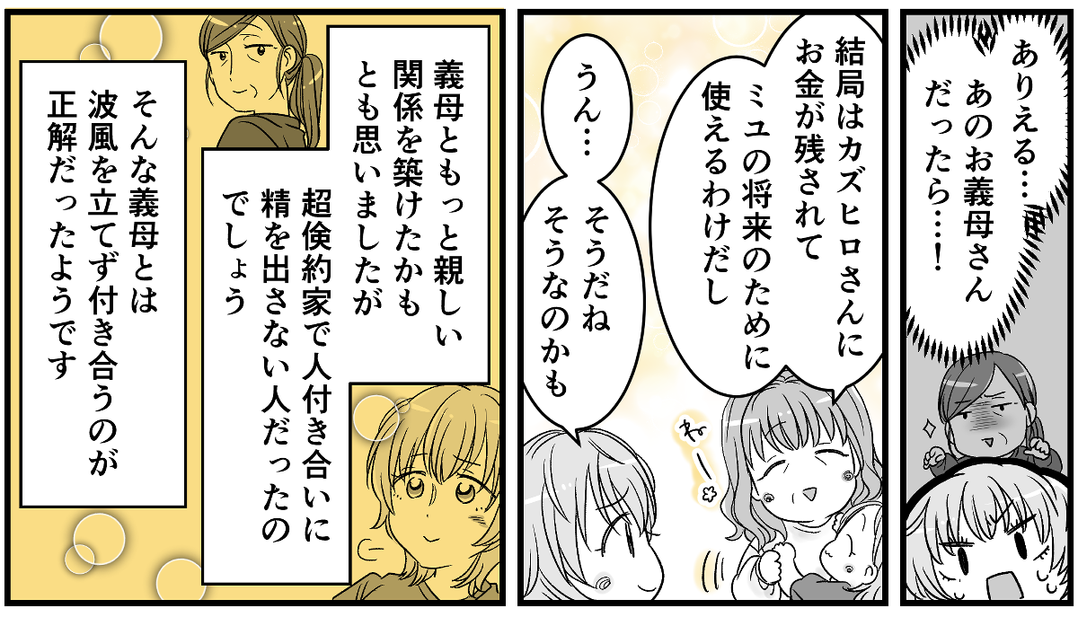 2-3-2 (37)