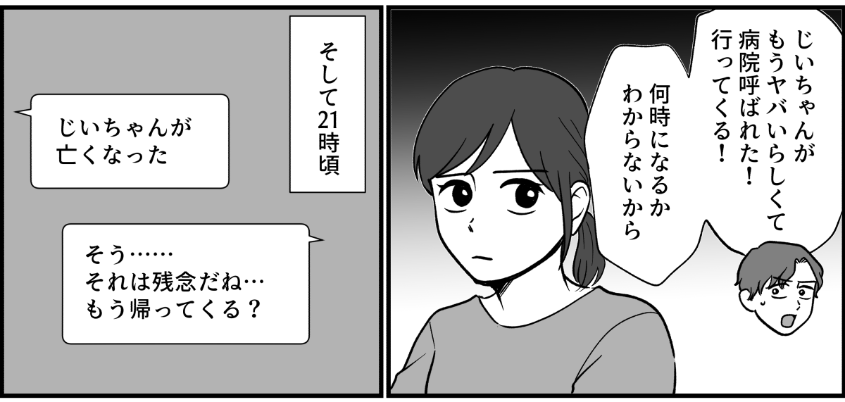 1_1-2