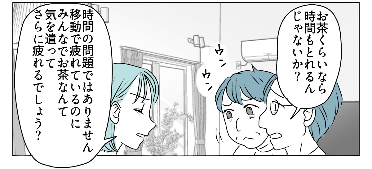 【修正版】2_2_3