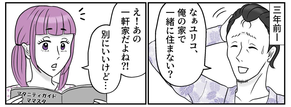 1&minus;1&minus;2【修正版】