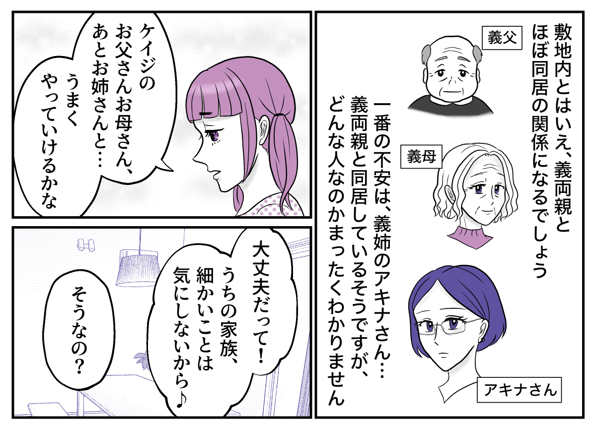 1&minus;2&minus;1