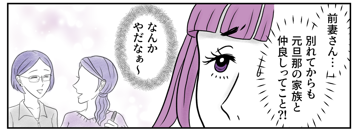 1&minus;2&minus;3【修正版】