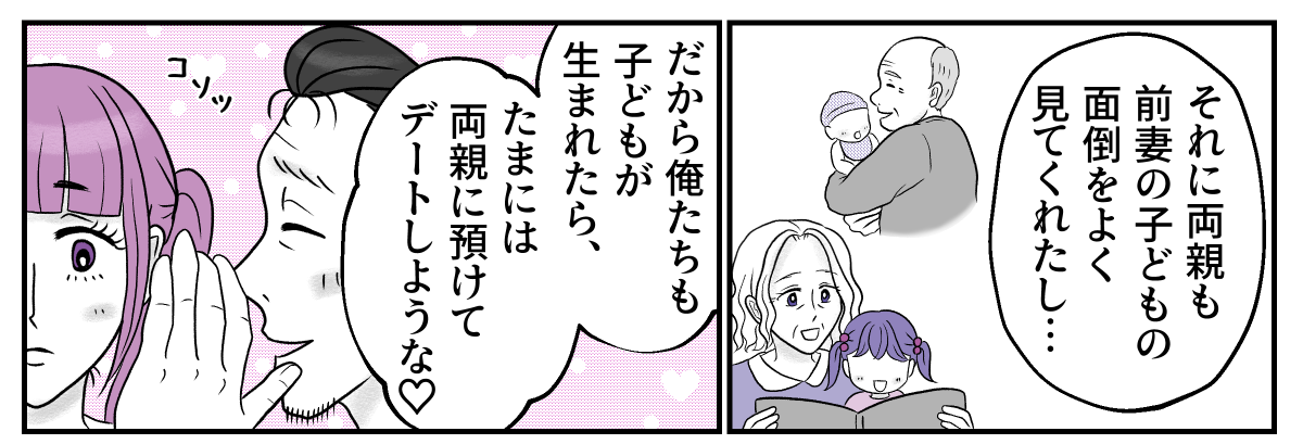 1&minus;3&minus;1【修正版】