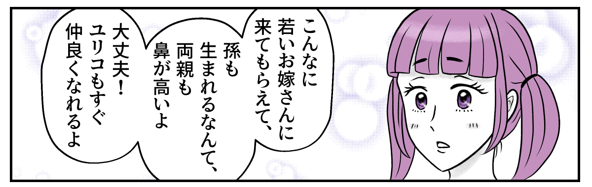 1&minus;3&minus;2