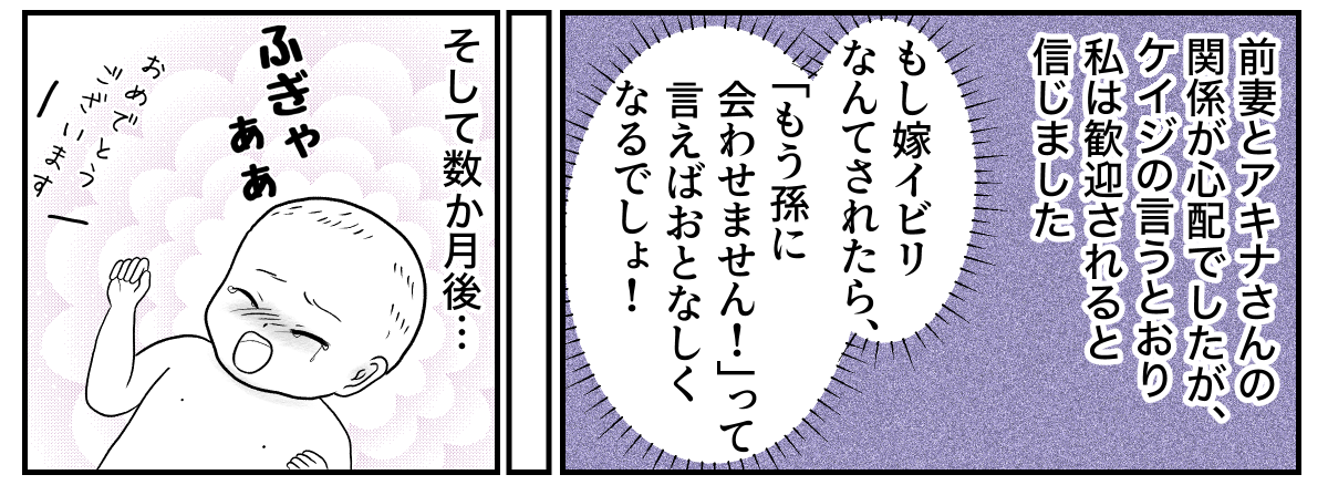 1&minus;3&minus;3【修正版】