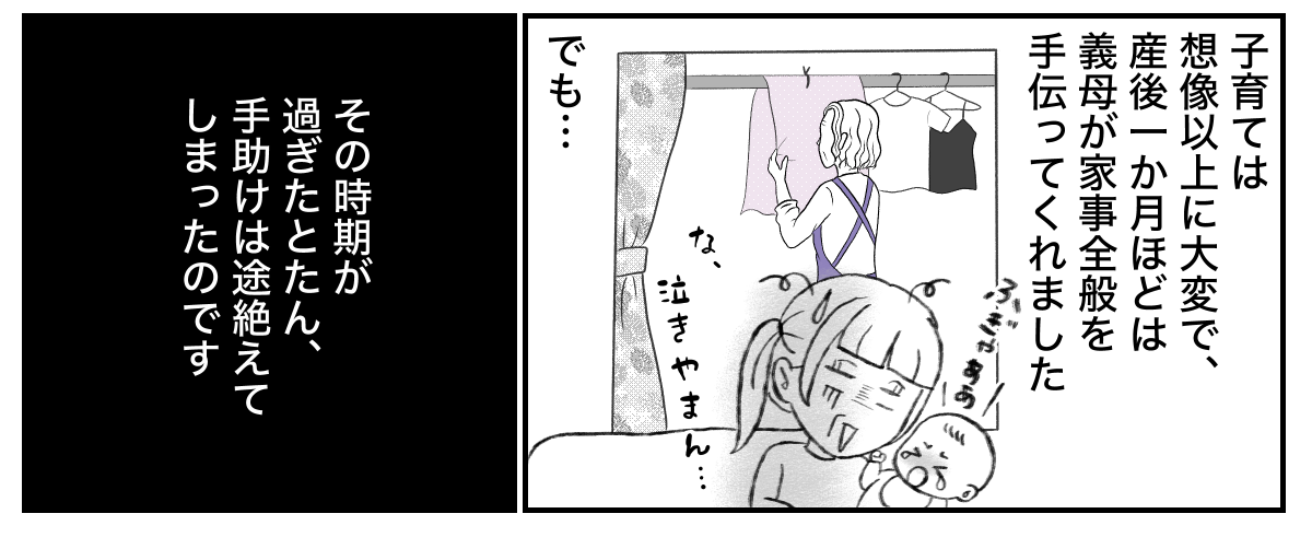 1&minus;3&minus;4