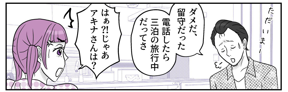 3&minus;1&minus;3【修正版】