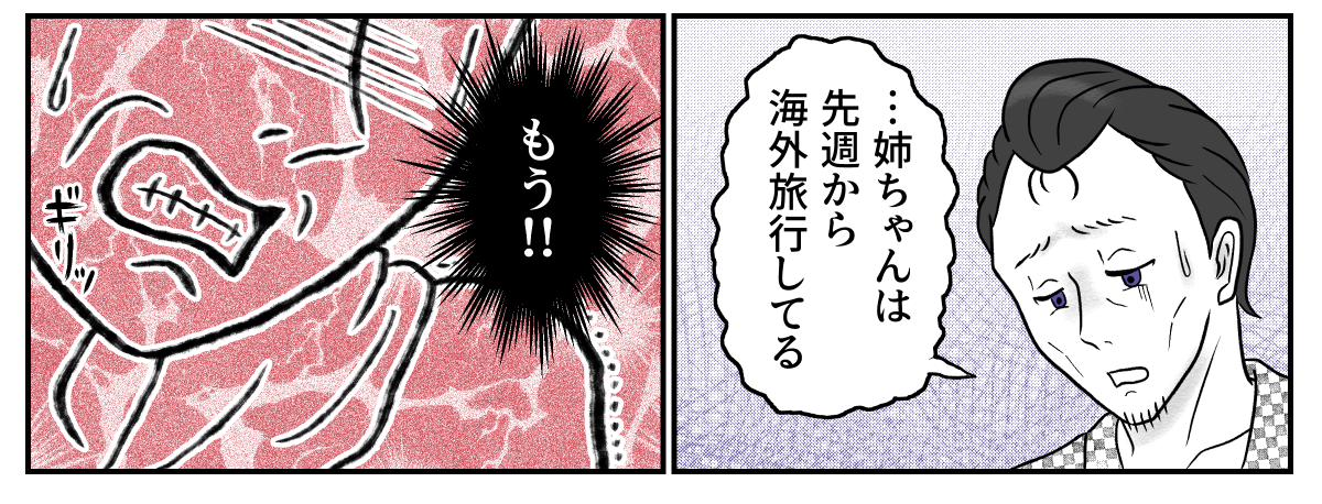 3&minus;1&minus;4