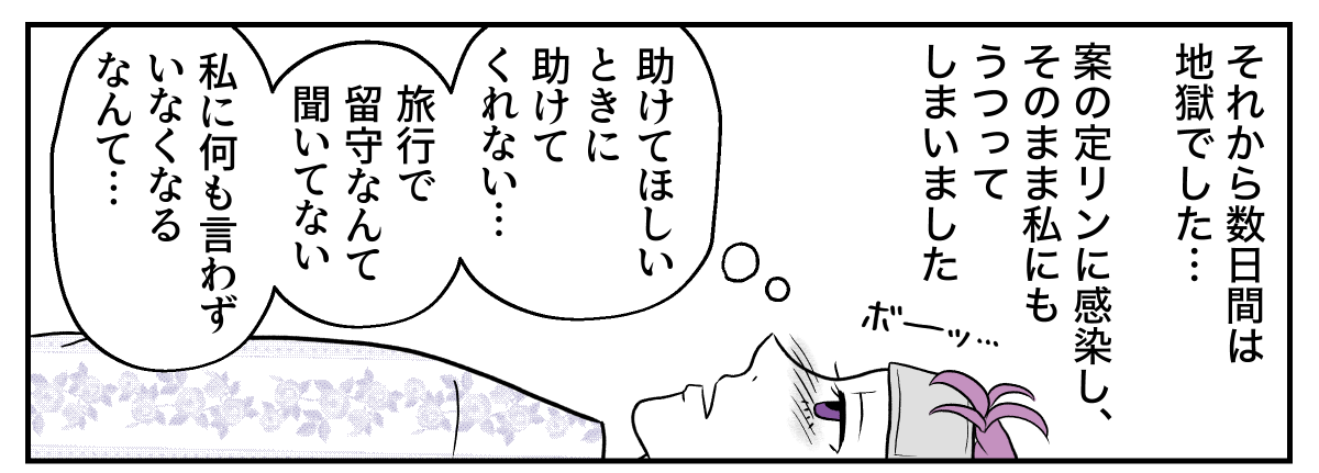 3&minus;2&minus;1