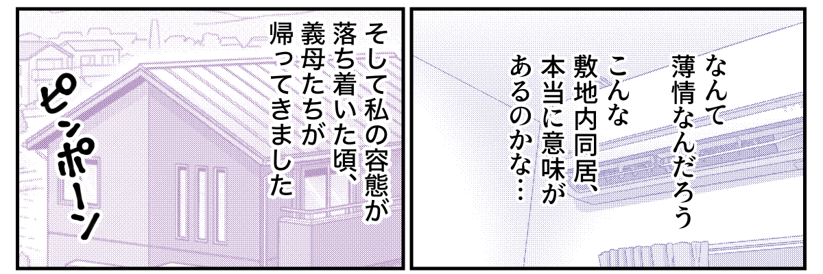 3&minus;2&minus;2