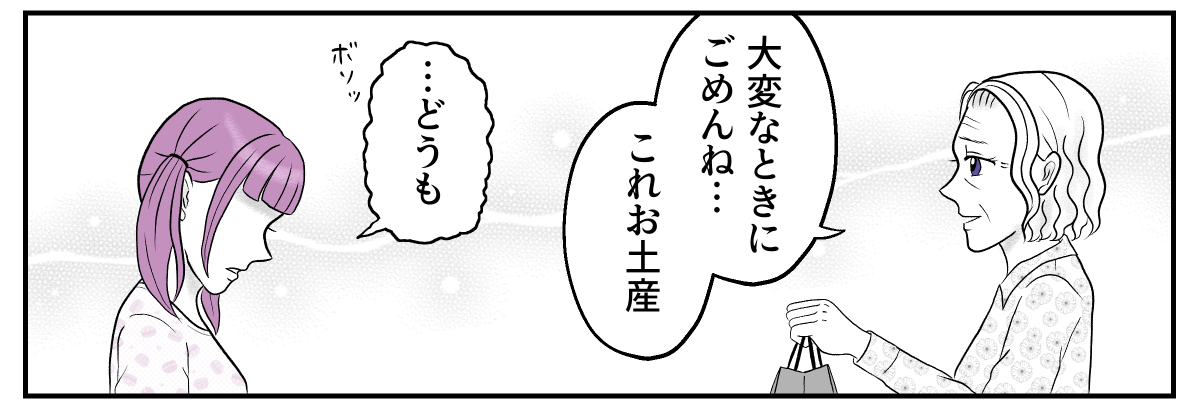 3&minus;2&minus;3