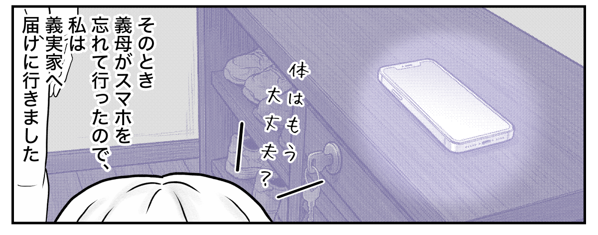 3&minus;2&minus;4