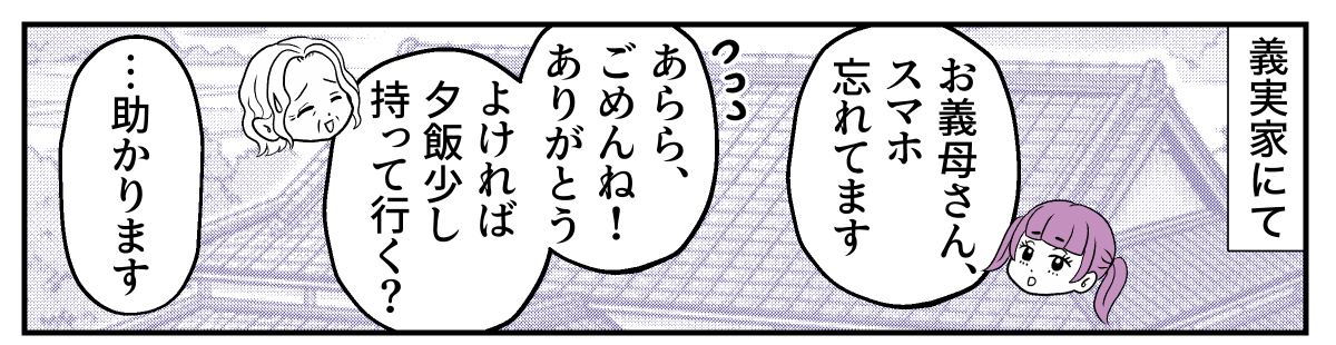 3&minus;3&minus;1