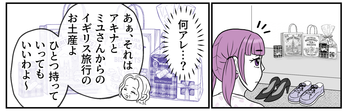 3&minus;3&minus;2【修正版】