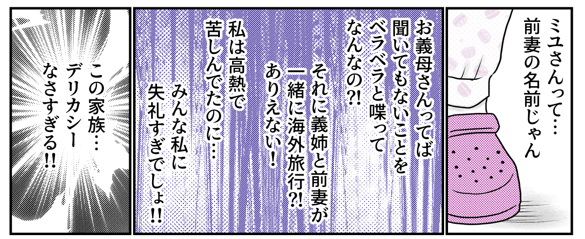 3&minus;3&minus;3【修正版】