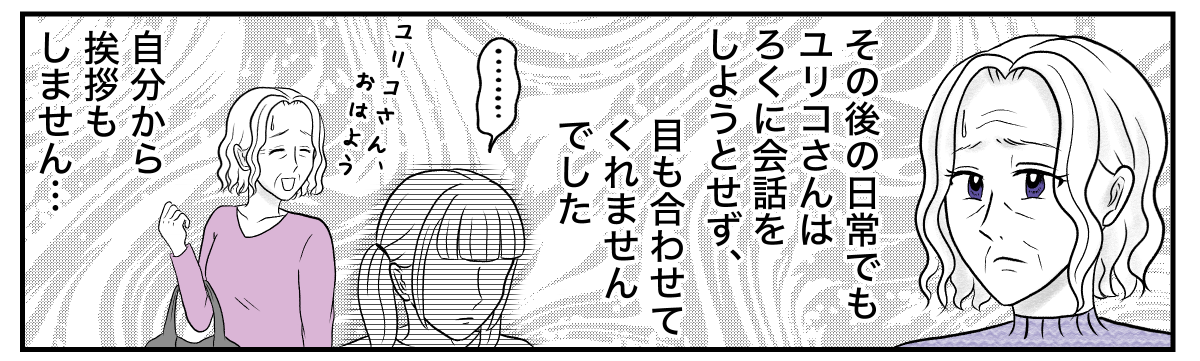 5&minus;1&minus;2
