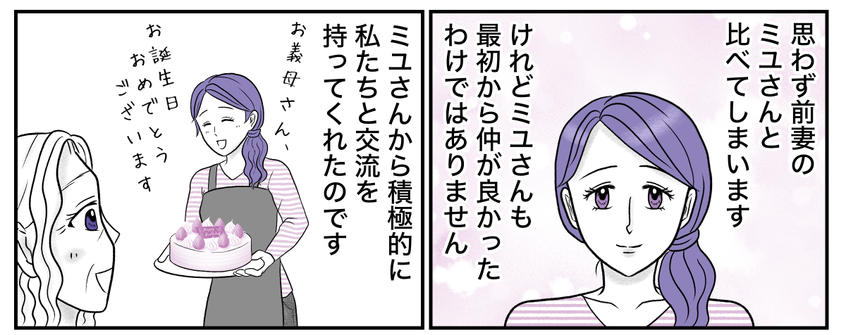 5&minus;1&minus;3
