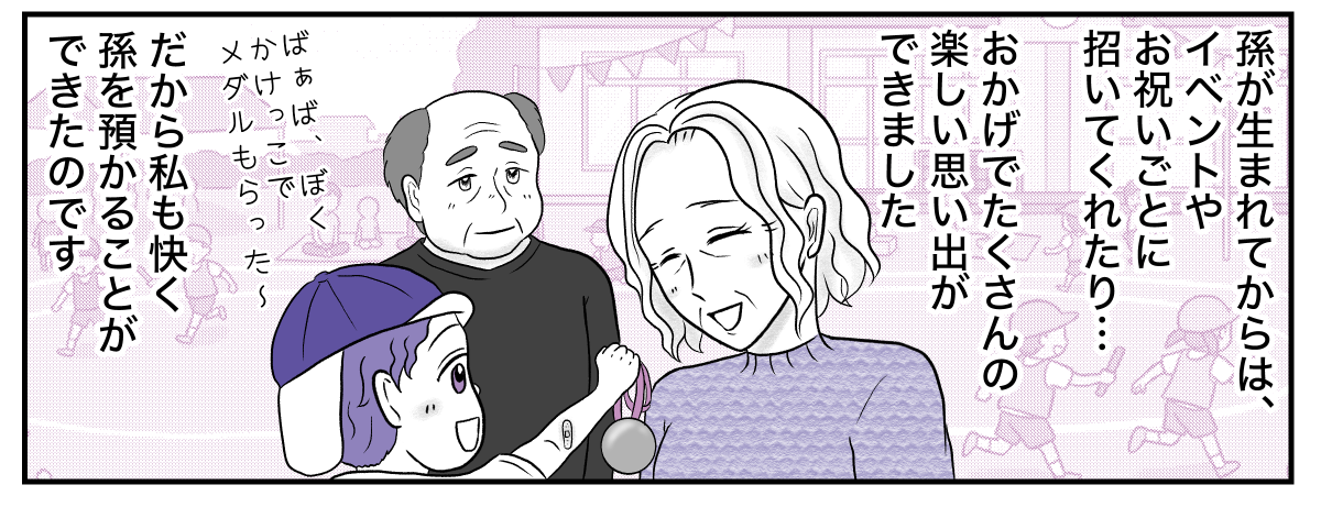 5&minus;1&minus;4