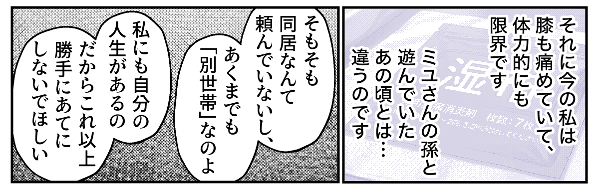 5&minus;2&minus;2