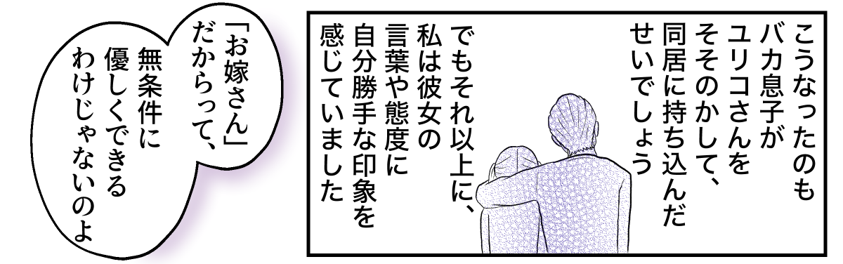 5&minus;2&minus;3