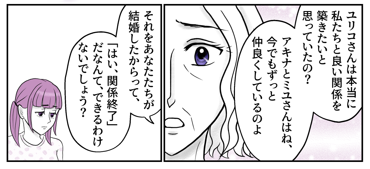 5&minus;2&minus;4【修正版】
