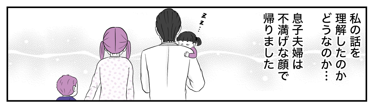 5&minus;3&minus;1