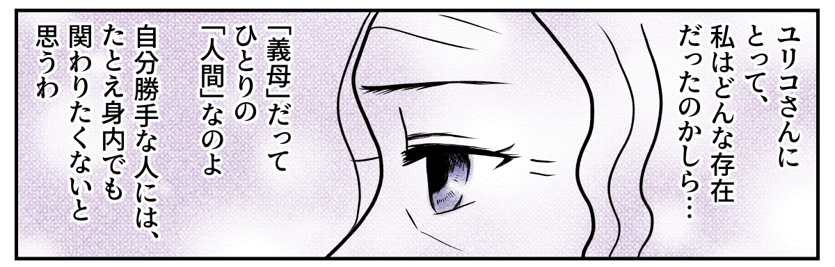 5&minus;3&minus;2