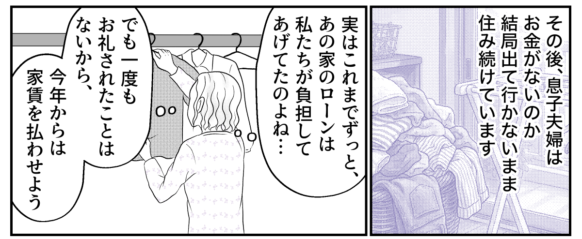 5&minus;3&minus;3
