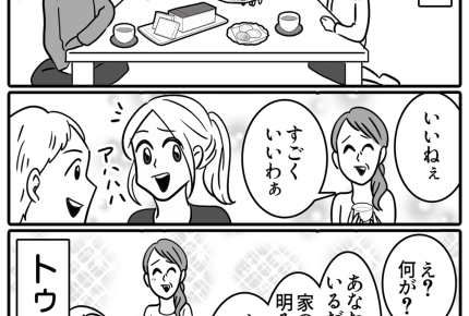 【義母の言葉：嬉しかった編】高評価！グッドボタン押されました【第24話まんが】#ママスタショート