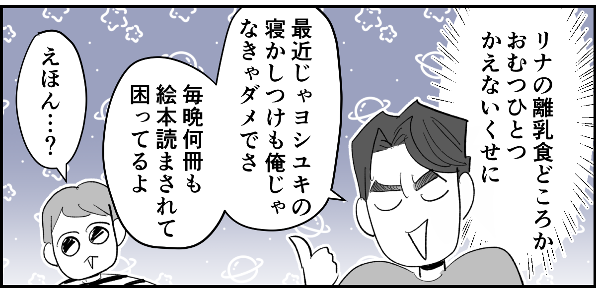 1-2-2【修正版】