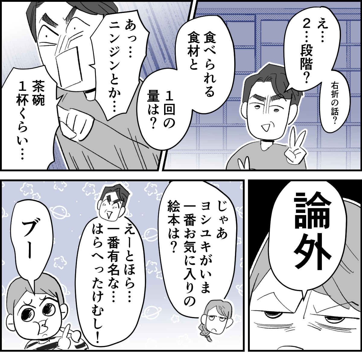 5-2-1【修正版】