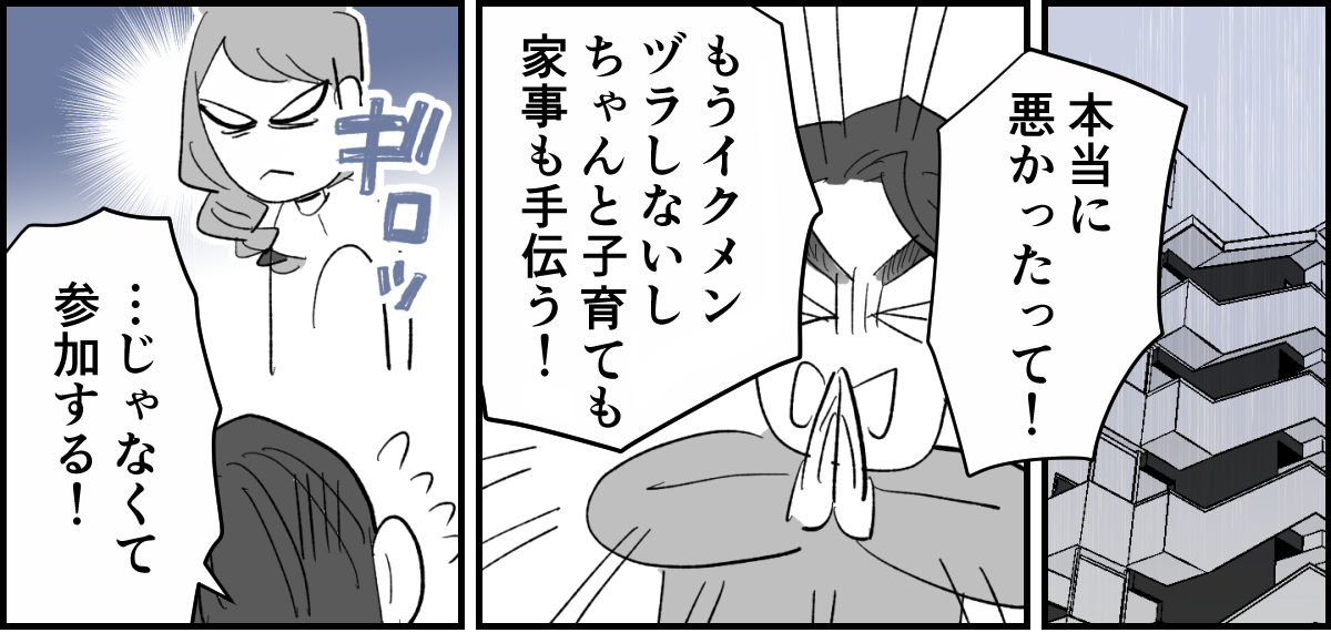 6-3-1【修正版】