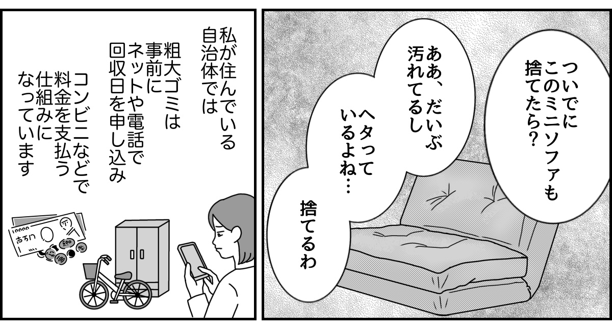 1_1_2 (43)