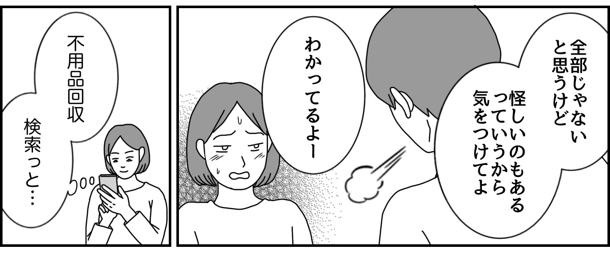 1_2_2 (44)