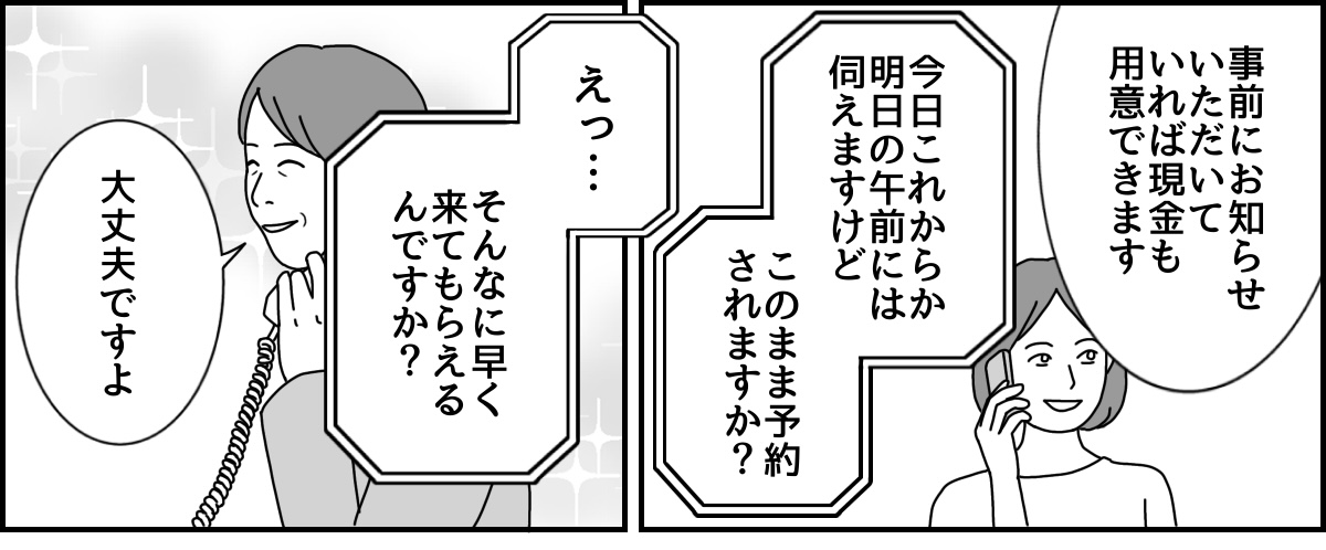 1_3_1 (43)