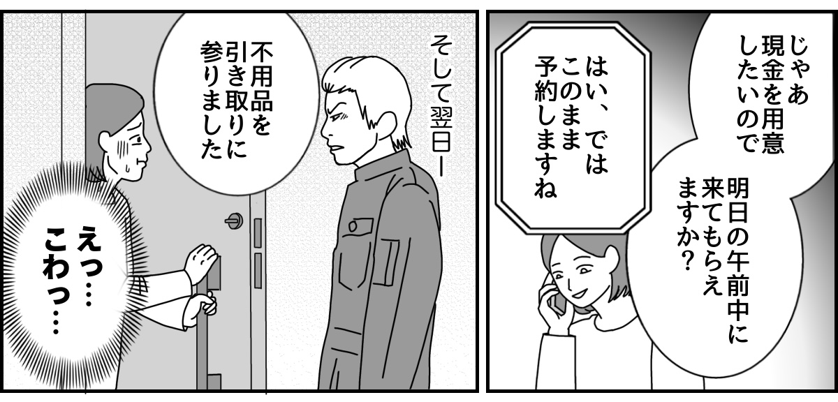 1_3_2 (43)