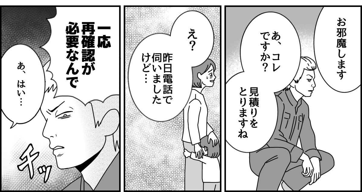 1_3_3 (42)