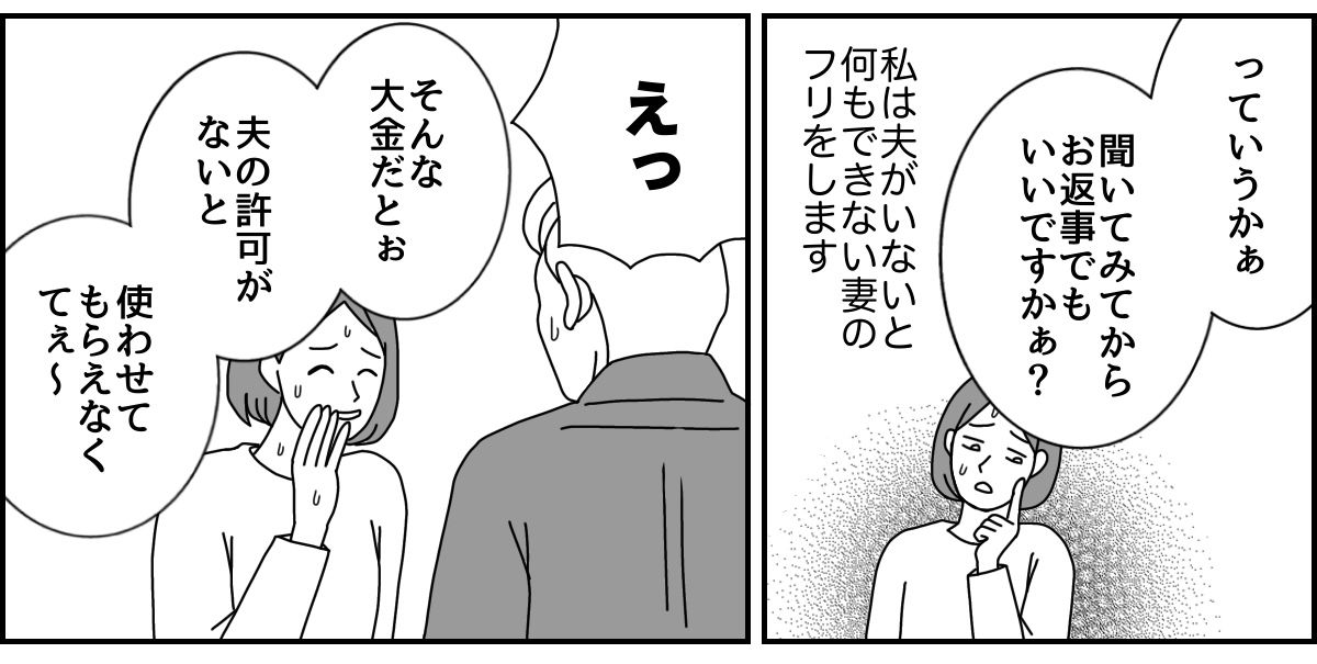 2_1_2 (42)