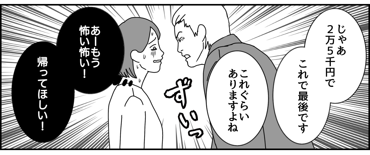 2_2_2 (42)