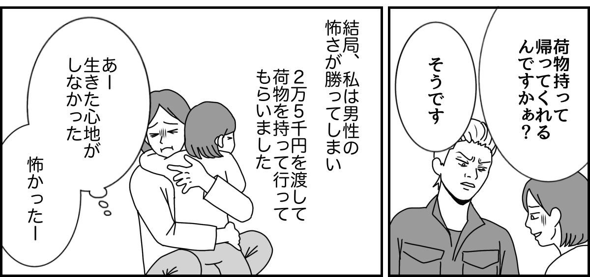 2_2_3 (39)