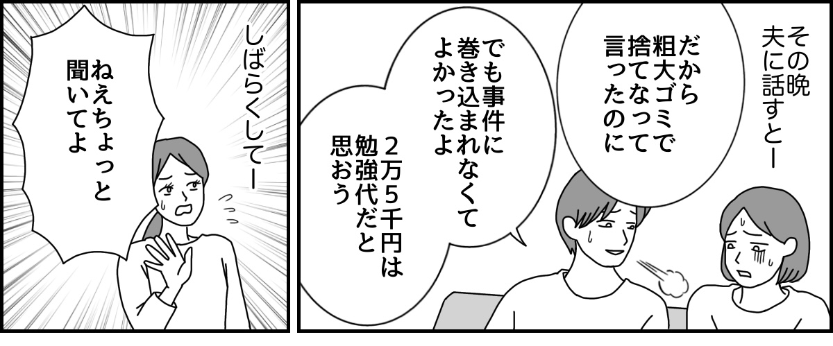 2_3_1 (42)