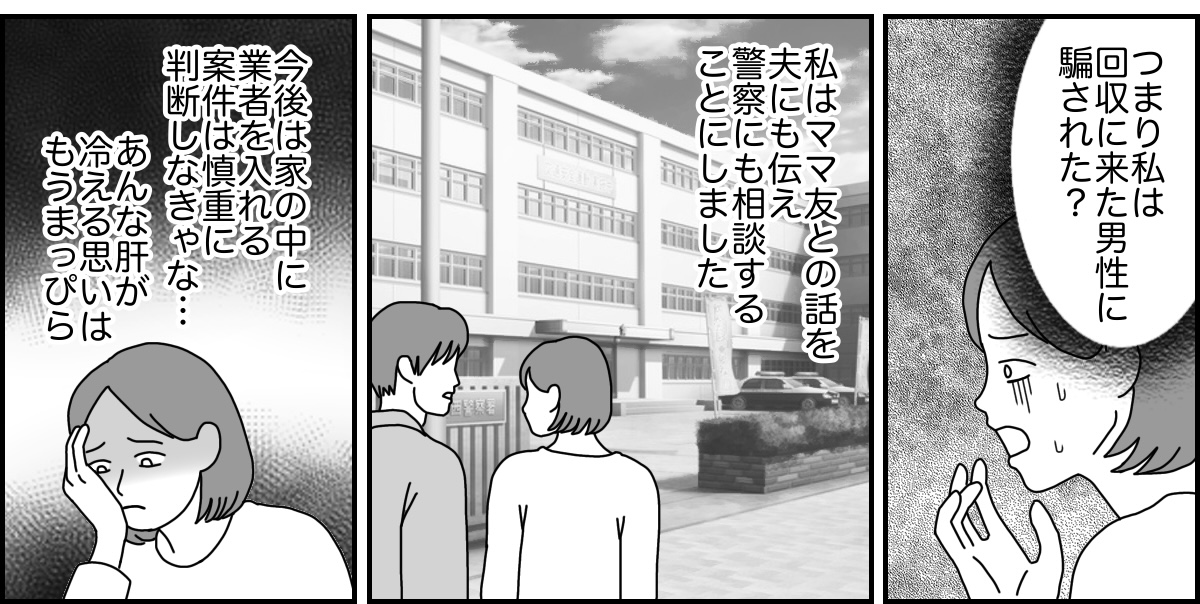 2_4_2 (5)