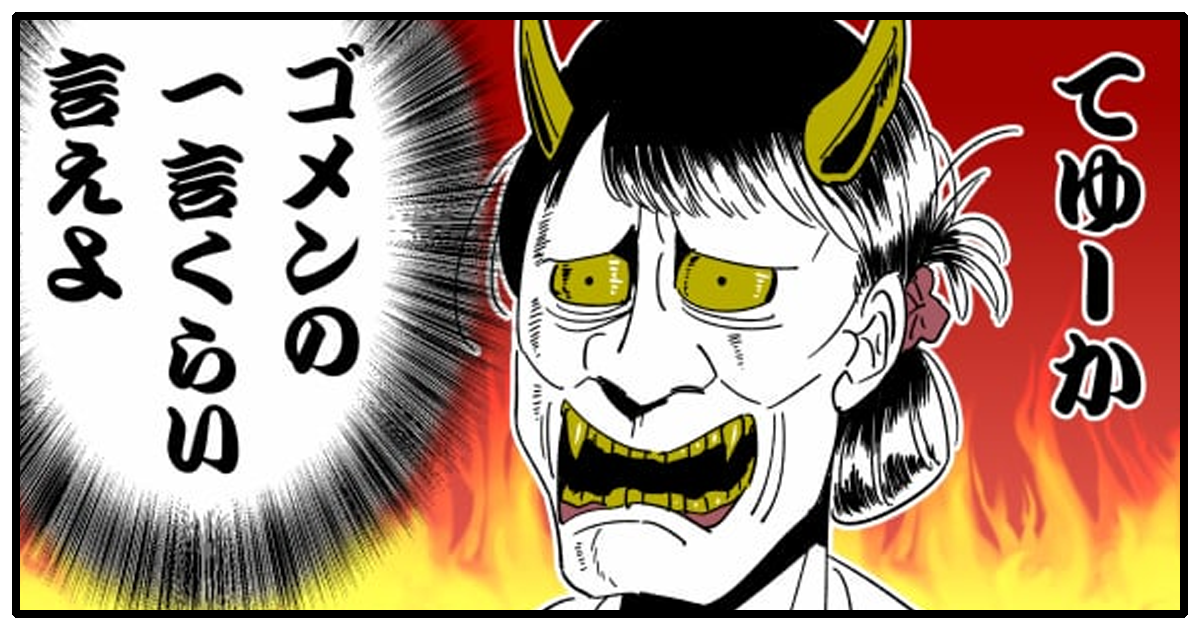 ＜迷惑！座席トラブル＞後ろの小学生が席をドンドン蹴ってくる…知らない子どもに注意できない時代？