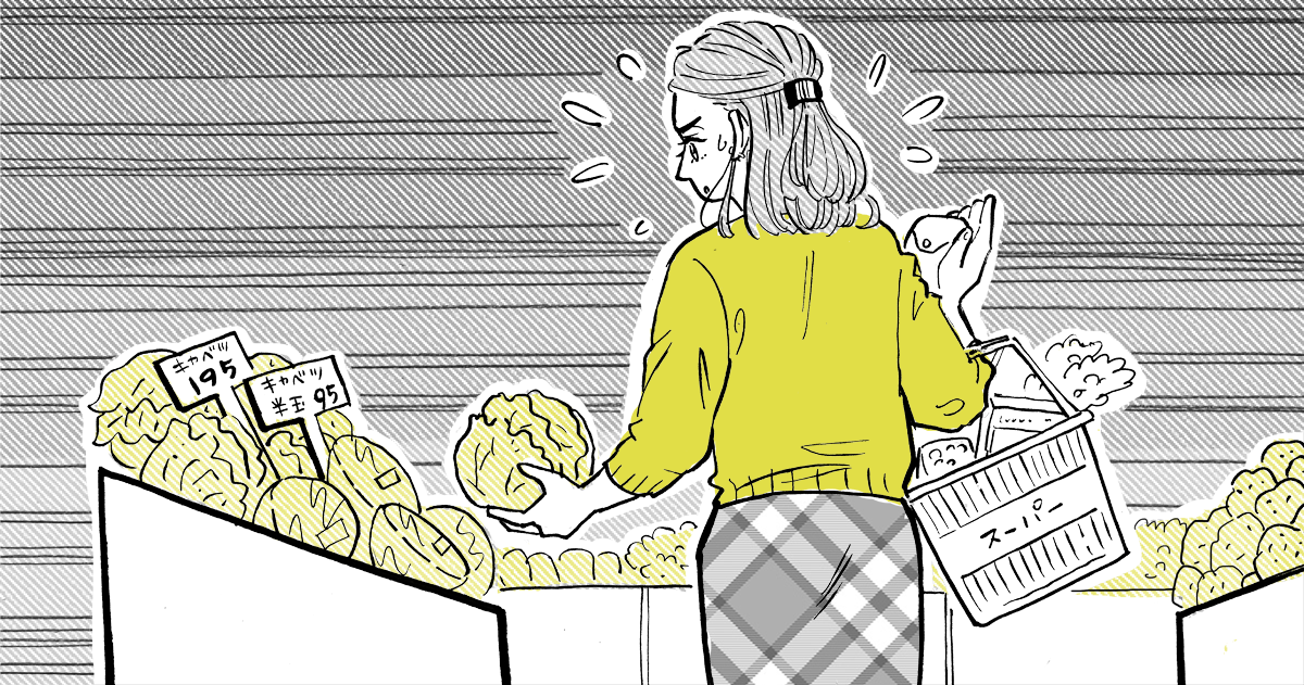＜かえってフードロスに？＞スーパーの食品売り場。賞味期限の短い手前からとる？後ろから？