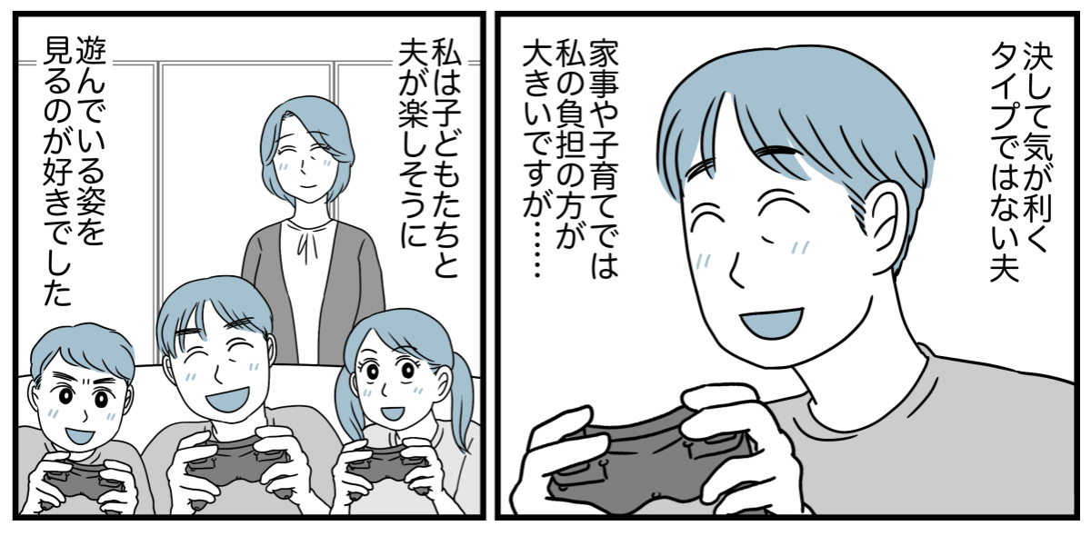 1_2-1