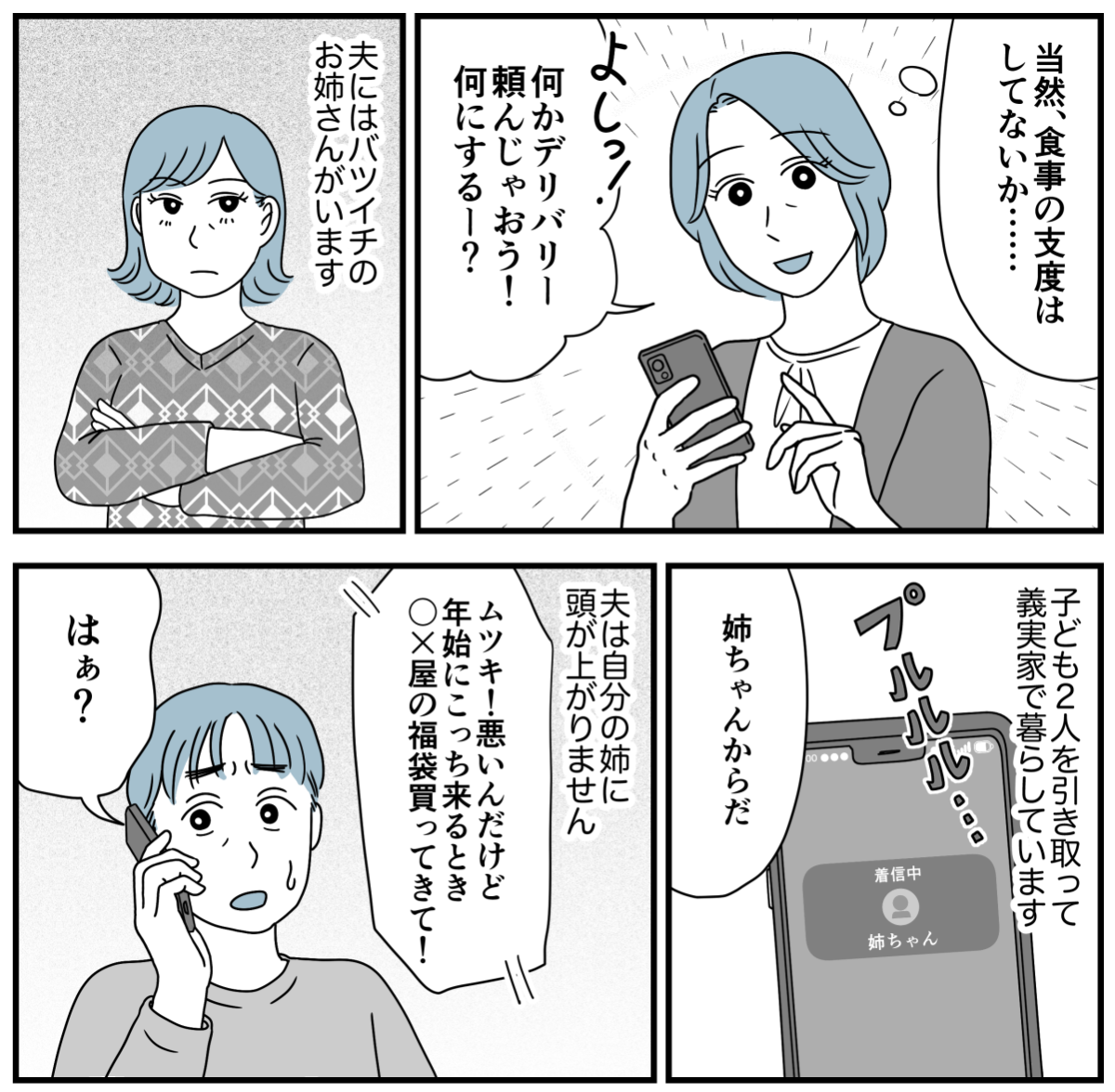 1_2-2