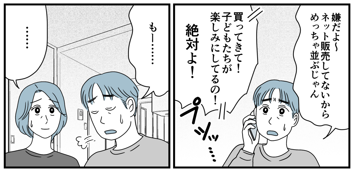 1_3-1
