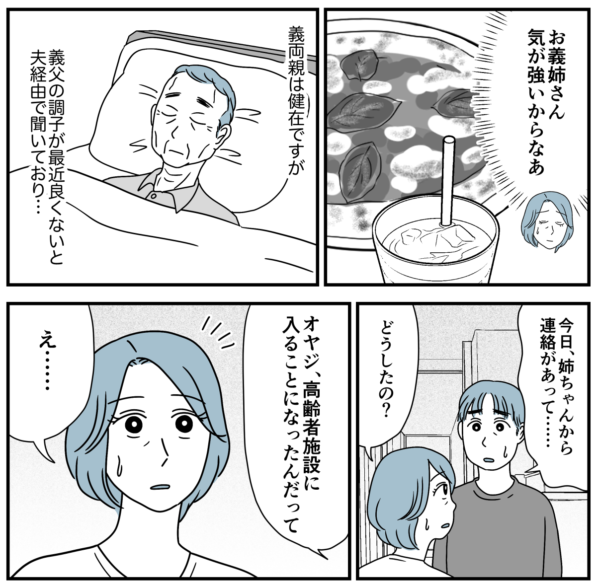 1_3-2fix
